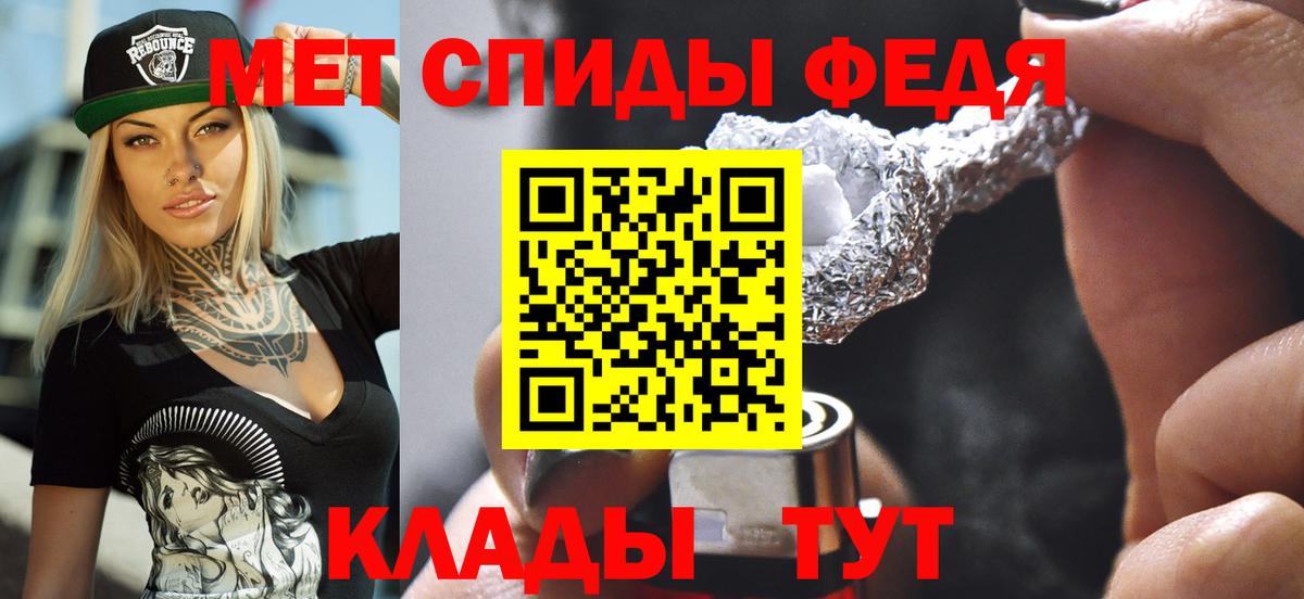 Электрогорск  Амфетамин 97%  Amphetamine  Вход с VPN 