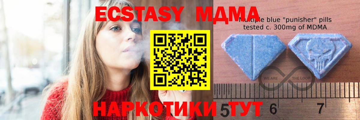 Электрогорск  КОКАИН  Cocaine  Вход с VPN  Alpha-PVP СК кристаллы  Конопля  Мефедрон кристаллы  ГАШ 