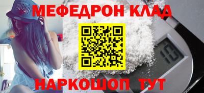 метадон Ипатово