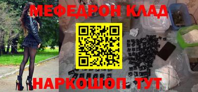 метадон Ипатово
