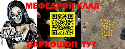 а пвп мука Заводоуковск