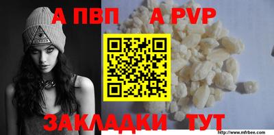 метадон Ипатово