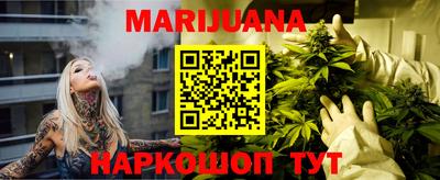 каннабис Конаково