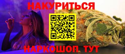винт Жуковский