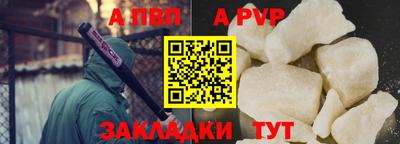 альфа пвп VHQ Изобильный