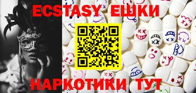 винт Жуковский