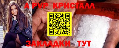 альфа пвп VHQ Изобильный