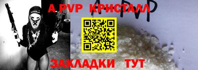 альфа пвп VHQ Изобильный