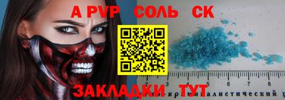 ALPHA PVP Ирбит