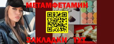 метадон Ипатово