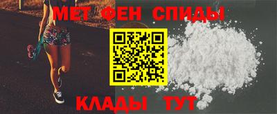 метадон Ипатово