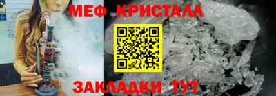 метадон Ипатово