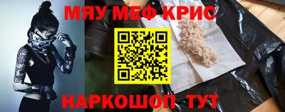альфа пвп VHQ Изобильный