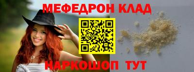 метадон Ипатово