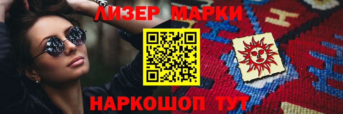 Лсд 25 экстази ecstasy  LSD-25 экстази ecstasy  Электрогорск  ЛСД экстази  Вход с VPN 