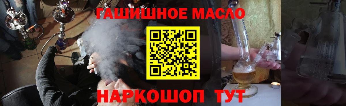 Электрогорск  Дистиллят ТГК жижа  Вход с VPN 